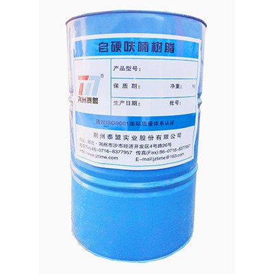 新一代自硬呋喃樹脂